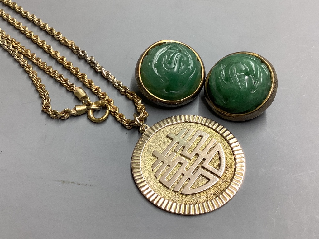 A Chinese 14K gold circular pendant, on gilt metal chain and a pair of carved green jade cabochon and silver gilt clip-on earrings 7.3g (pendant)